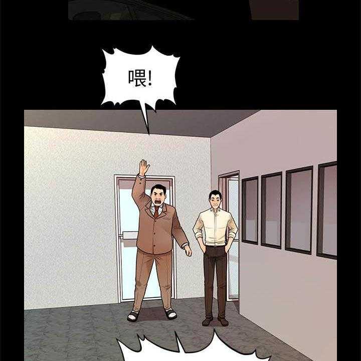 《评分规定》第69话 69_报道 第28页