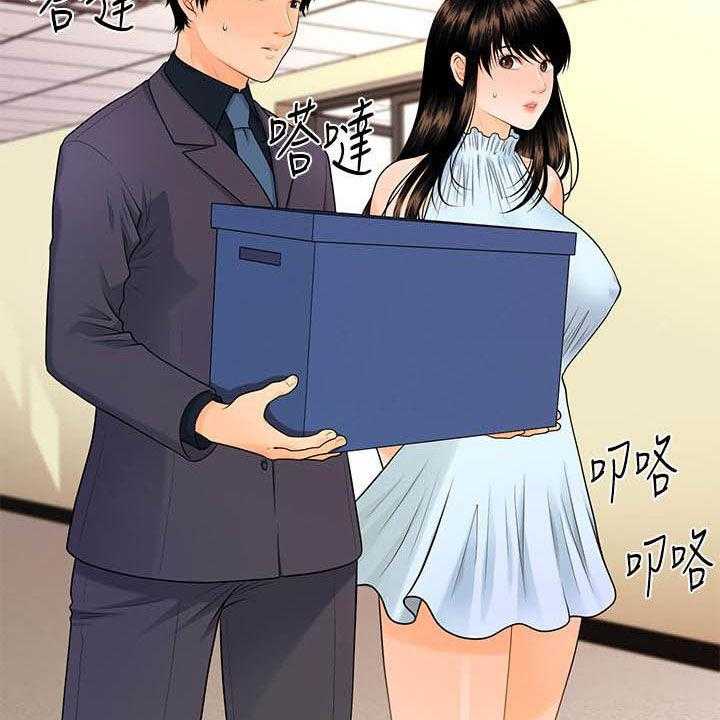 《评分规定》第69话 69_报道 第31页