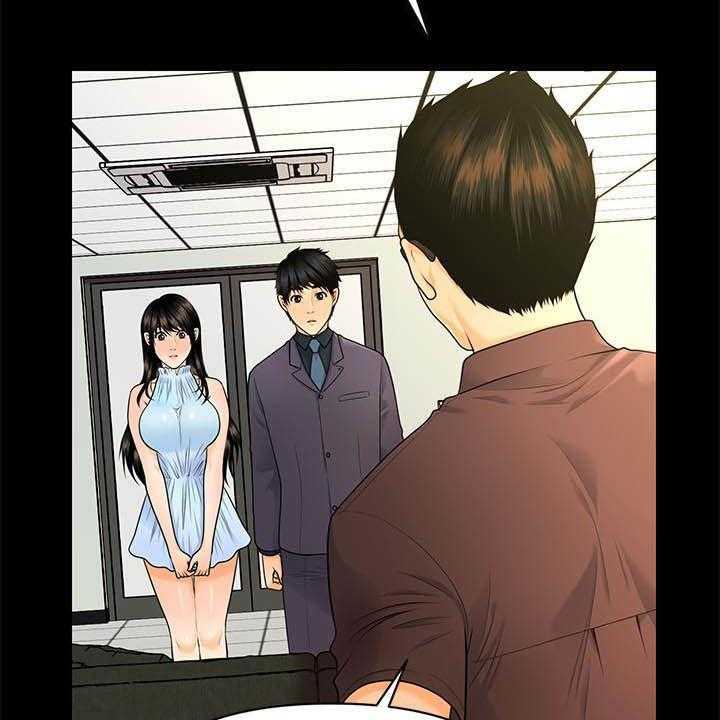 《评分规定》第69话 69_报道 第8页