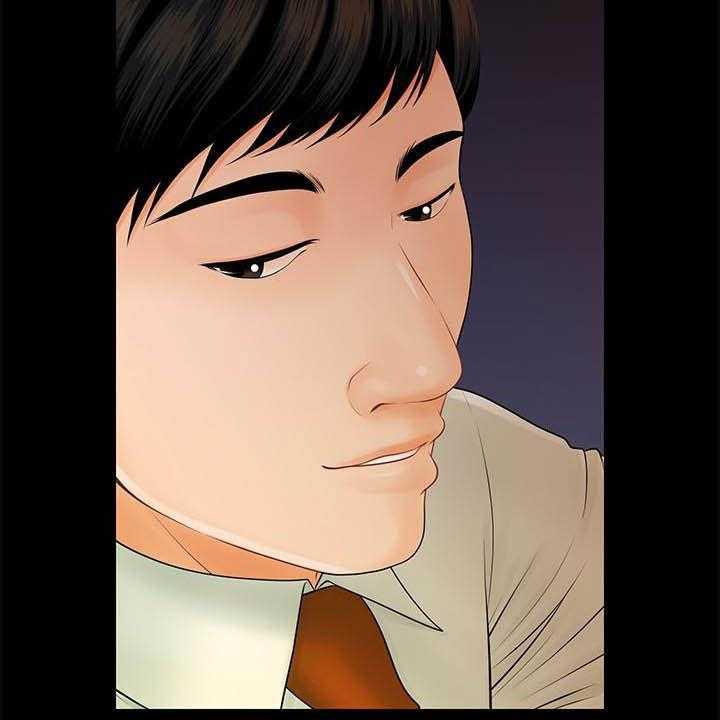 《评分规定》第68话 68_调任 第15页