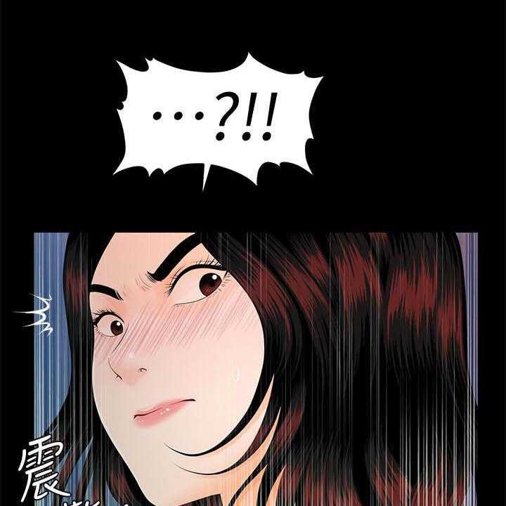 《评分规定》第68话 68_调任 第16页