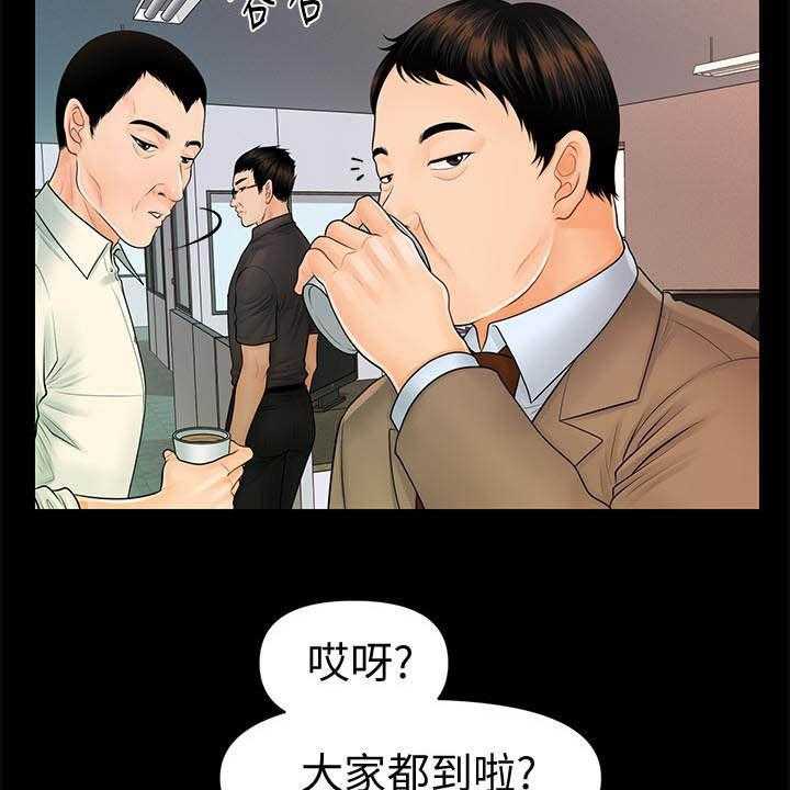 《评分规定》第68话 68_调任 第28页