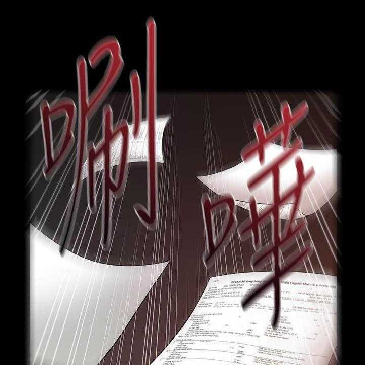 《评分规定》第68话 68_调任 第35页
