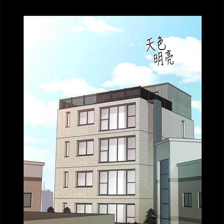 《评分规定》第67话 67_本性 第14页