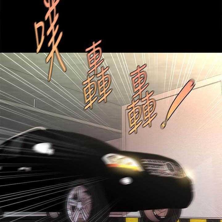 《评分规定》第67话 67_本性 第22页