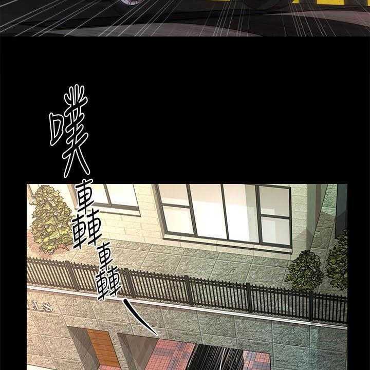 《评分规定》第67话 67_本性 第23页
