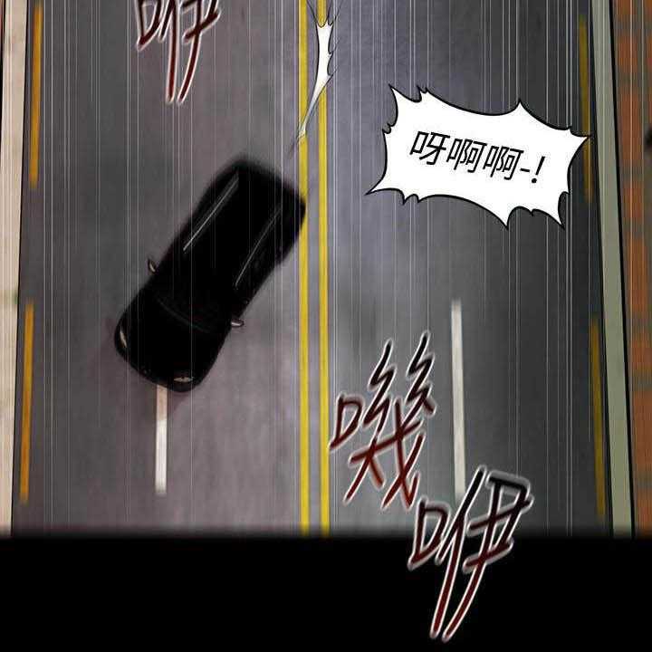 《评分规定》第67话 67_本性 第42页