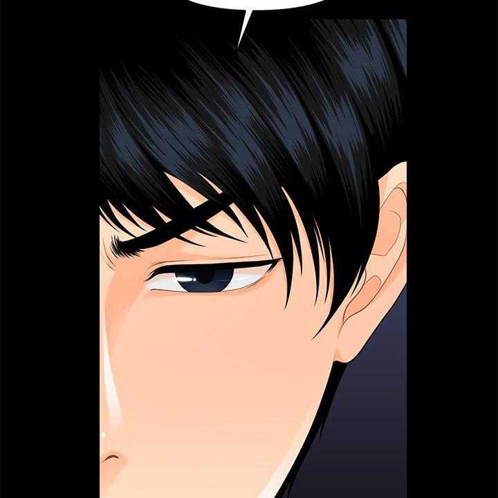 《评分规定》第72话 72_新秘书 第11页