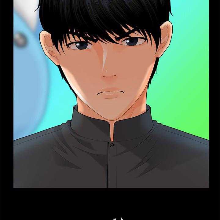 《评分规定》第72话 72_新秘书 第20页