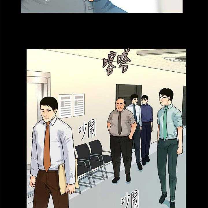 《评分规定》第72话 72_新秘书 第26页