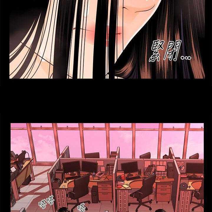 《评分规定》第71话 71_企划会议 第11页