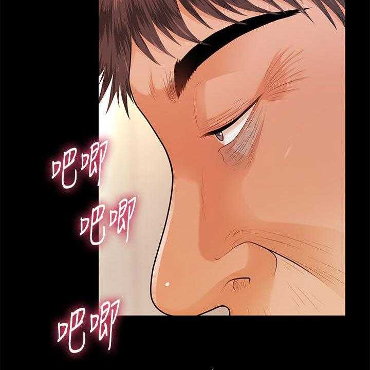 《评分规定》第71话 71_企划会议 第2页
