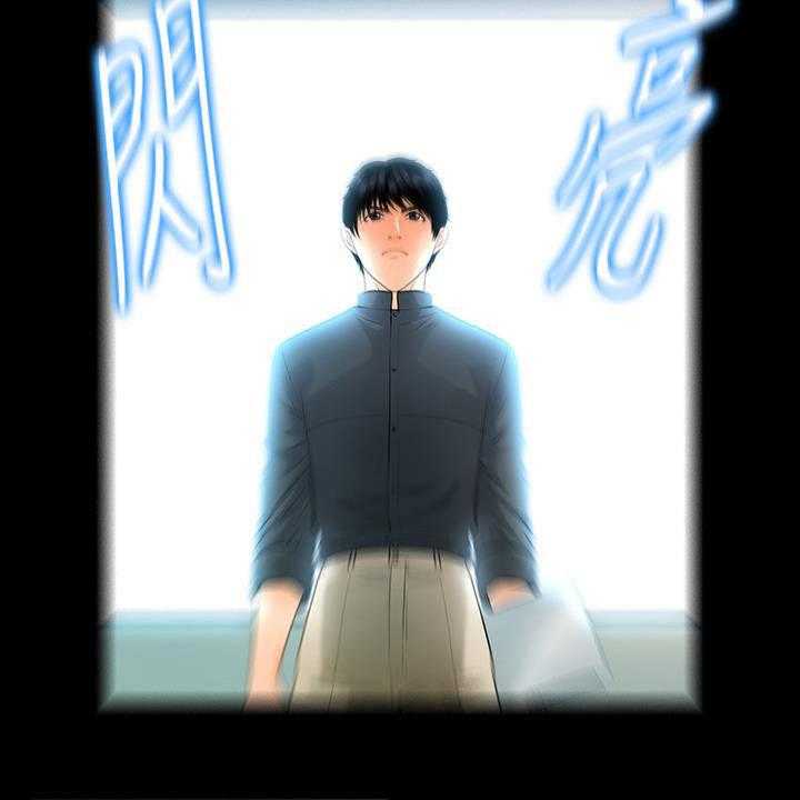 《评分规定》第71话 71_企划会议 第31页
