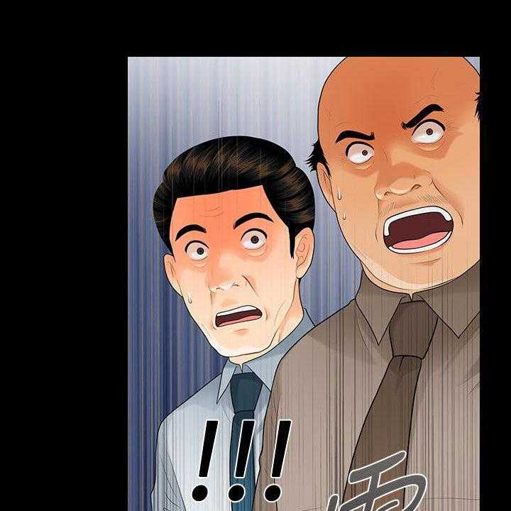 《评分规定》第71话 71_企划会议 第55页