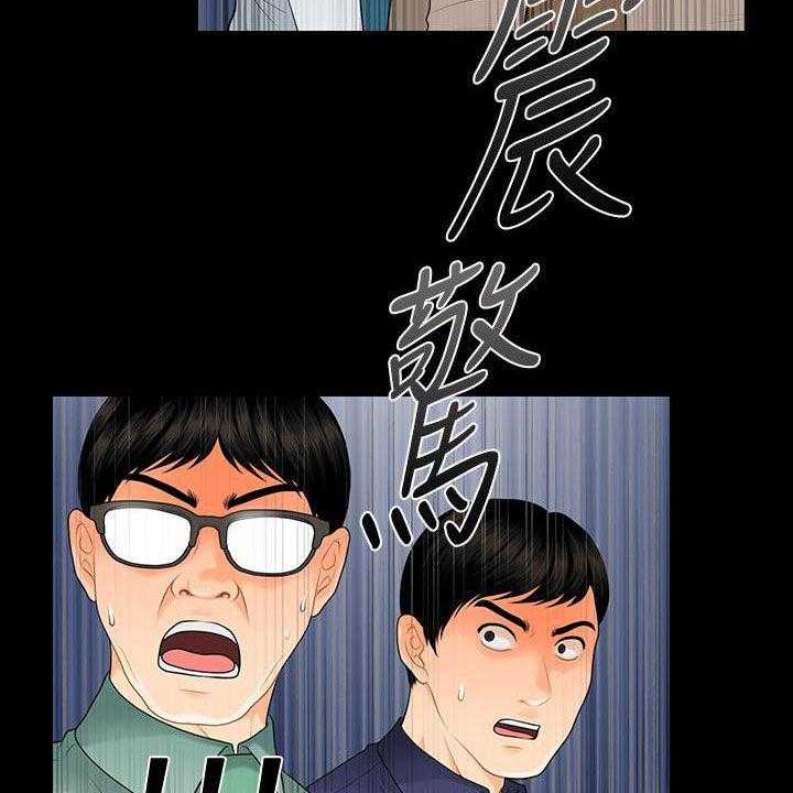 《评分规定》第71话 71_企划会议 第56页