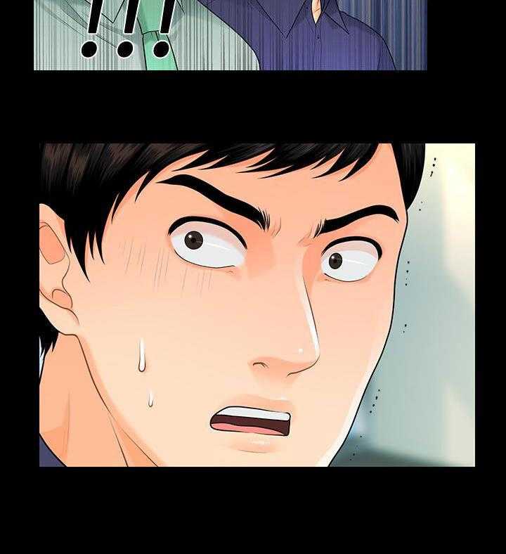 《评分规定》第71话 71_企划会议 第57页