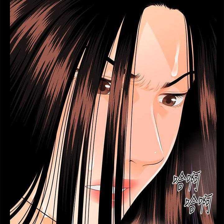 《评分规定》第71话 71_企划会议 第9页