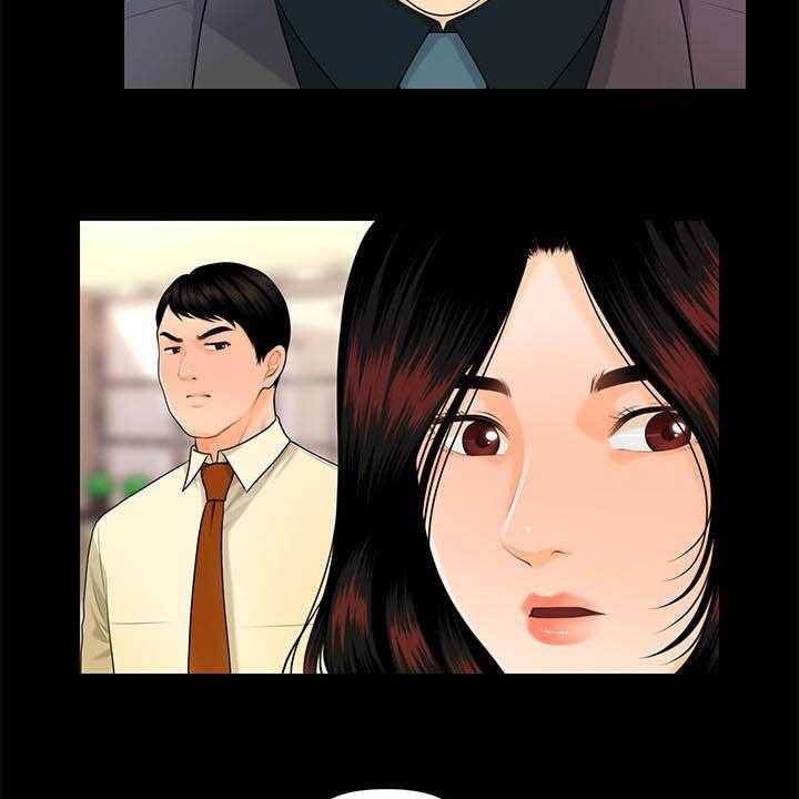 《评分规定》第70话 70_刁难 第10页