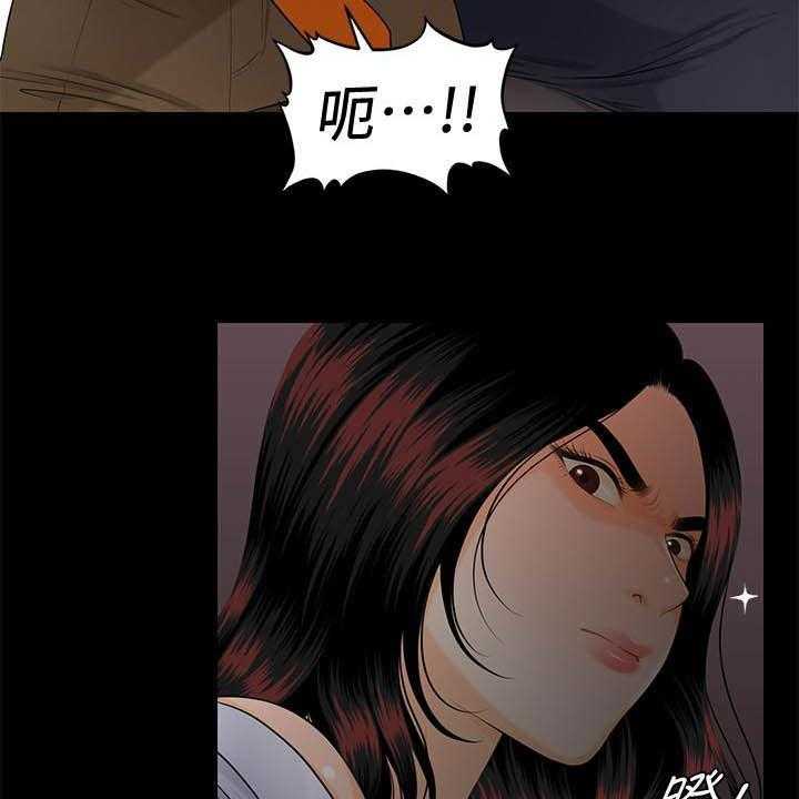《评分规定》第70话 70_刁难 第18页