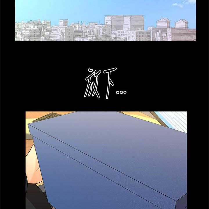 《评分规定》第70话 70_刁难 第21页