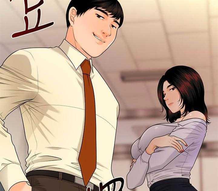 《评分规定》第70话 70_刁难 第29页
