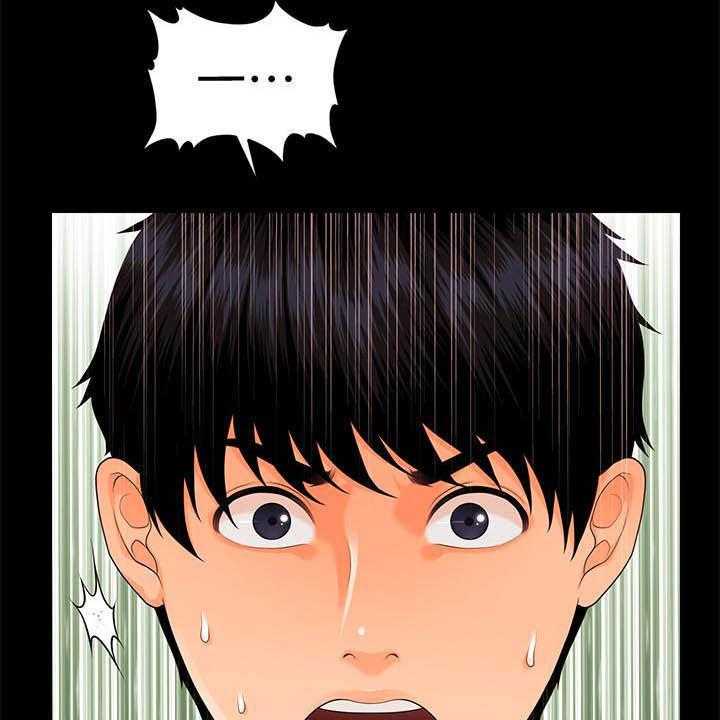 《评分规定》第70话 70_刁难 第31页