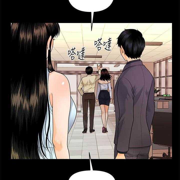 《评分规定》第70话 70_刁难 第33页