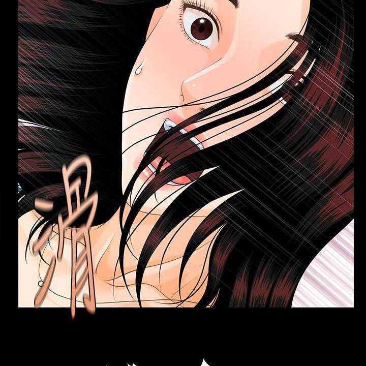 《评分规定》第74话 74_摔倒 第19页