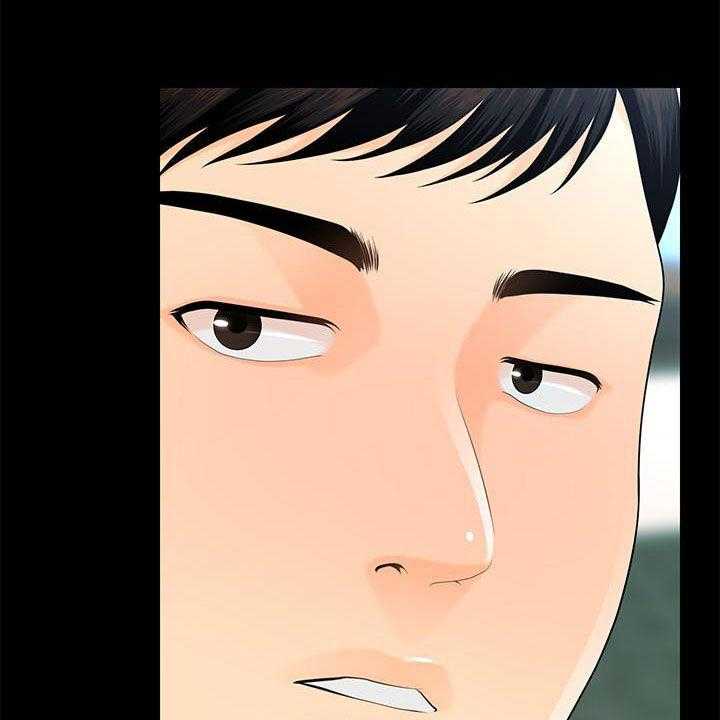 《评分规定》第74话 74_摔倒 第1页