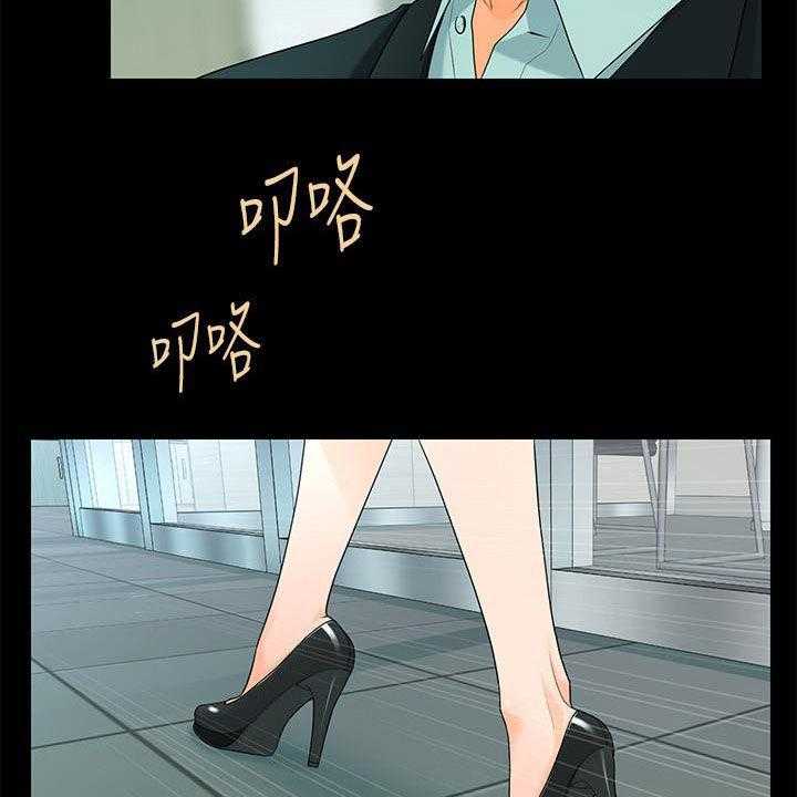 《评分规定》第74话 74_摔倒 第31页