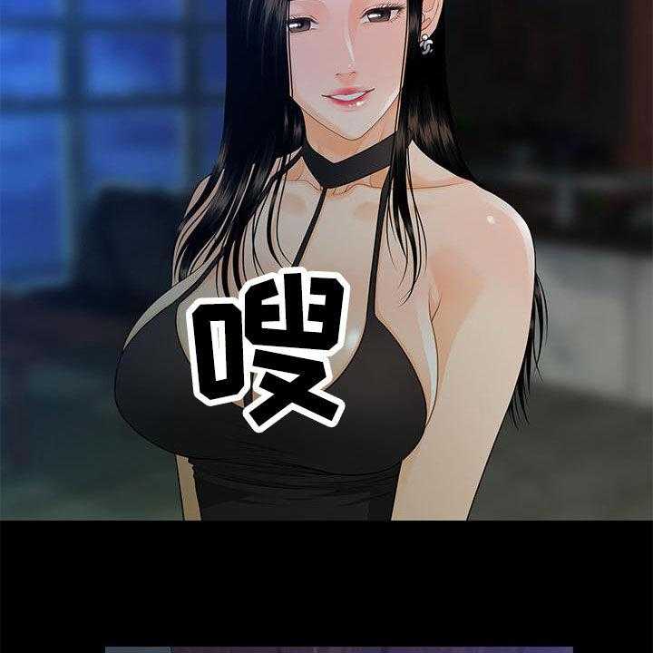 《评分规定》第74话 74_摔倒 第44页