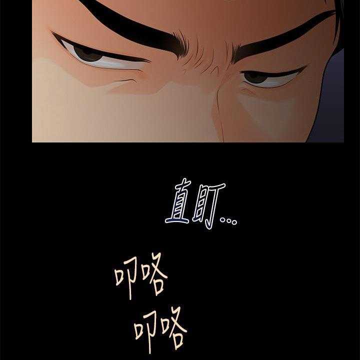 《评分规定》第74话 74_摔倒 第4页
