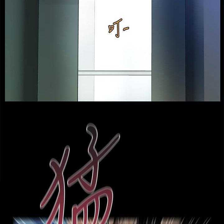 《评分规定》第74话 74_摔倒 第50页