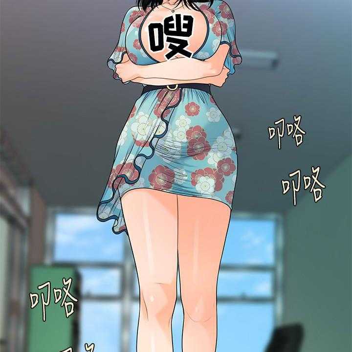 《评分规定》第74话 74_摔倒 第7页