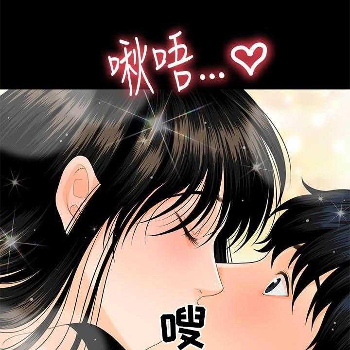 《评分规定》第73话 73_宝贝 第12页