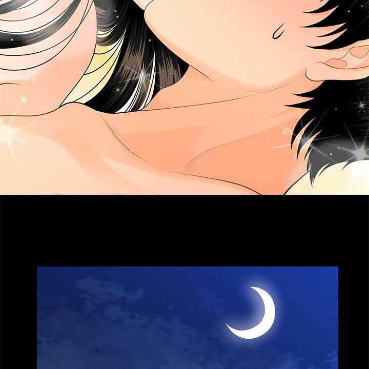 《评分规定》第73话 73_宝贝 第13页