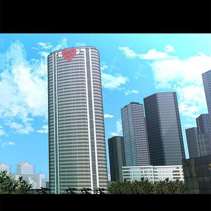 《评分规定》第73话 73_宝贝 第15页