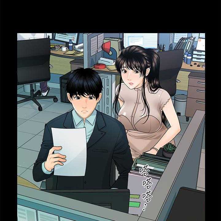 《评分规定》第73话 73_宝贝 第16页