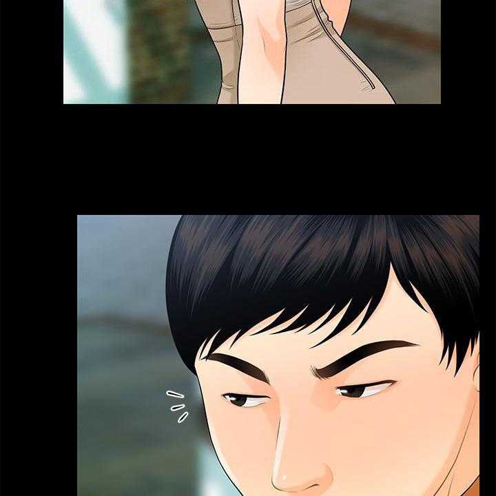《评分规定》第73话 73_宝贝 第30页