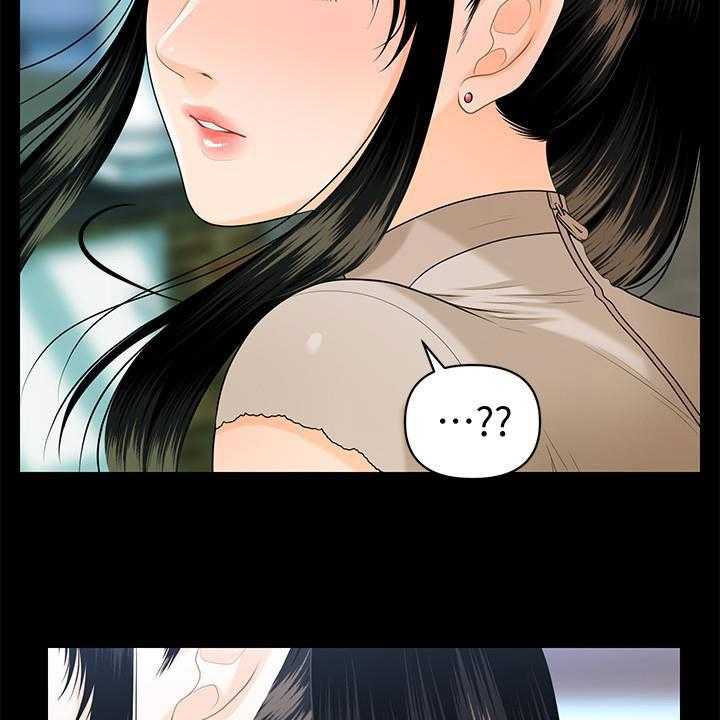 《评分规定》第73话 73_宝贝 第32页