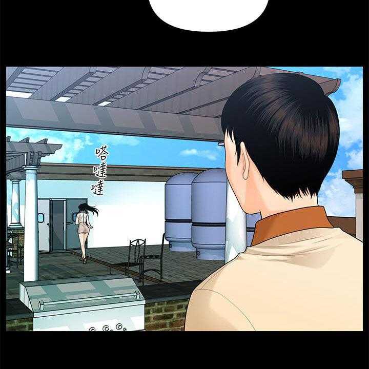 《评分规定》第73话 73_宝贝 第37页