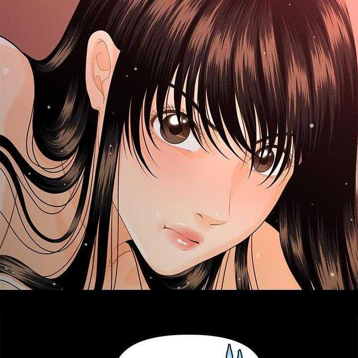 《评分规定》第73话 73_宝贝 第5页
