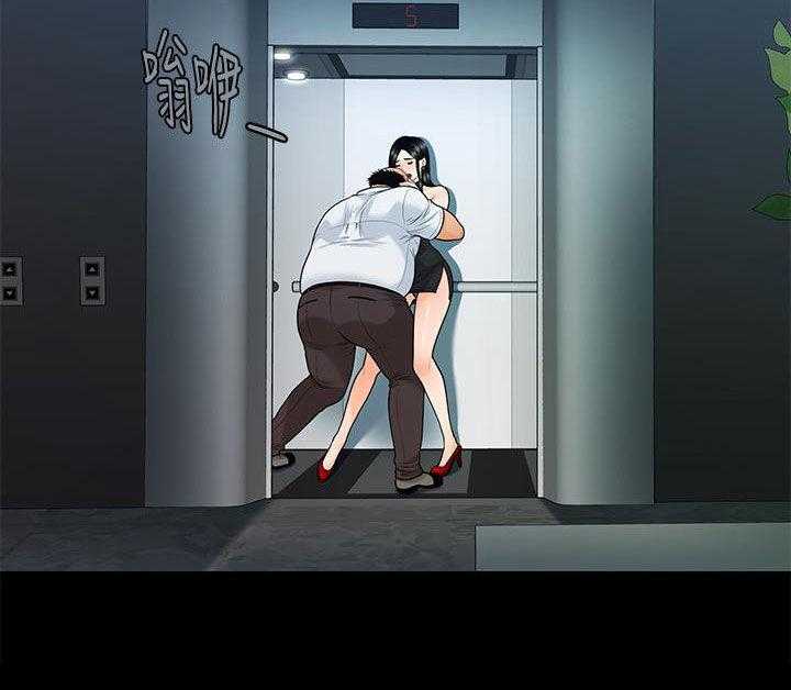 《评分规定》第75话 75_电梯 第32页