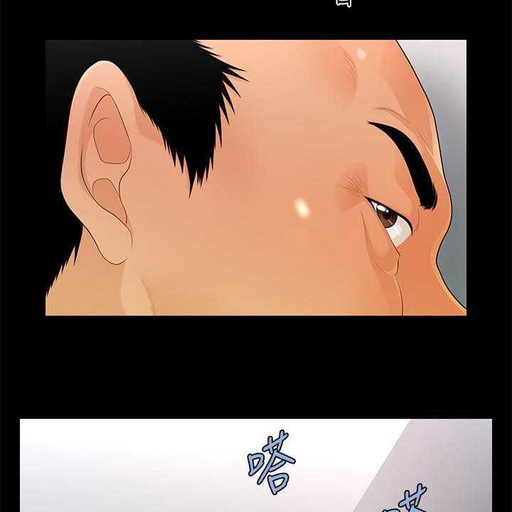 《评分规定》第75话 75_电梯 第6页