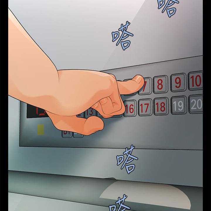 《评分规定》第75话 75_电梯 第7页