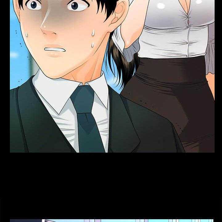 《评分规定》第78话 78_逐个击破 第2页