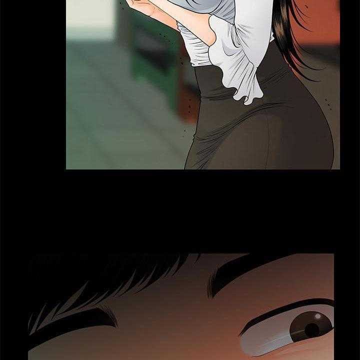 《评分规定》第78话 78_逐个击破 第37页