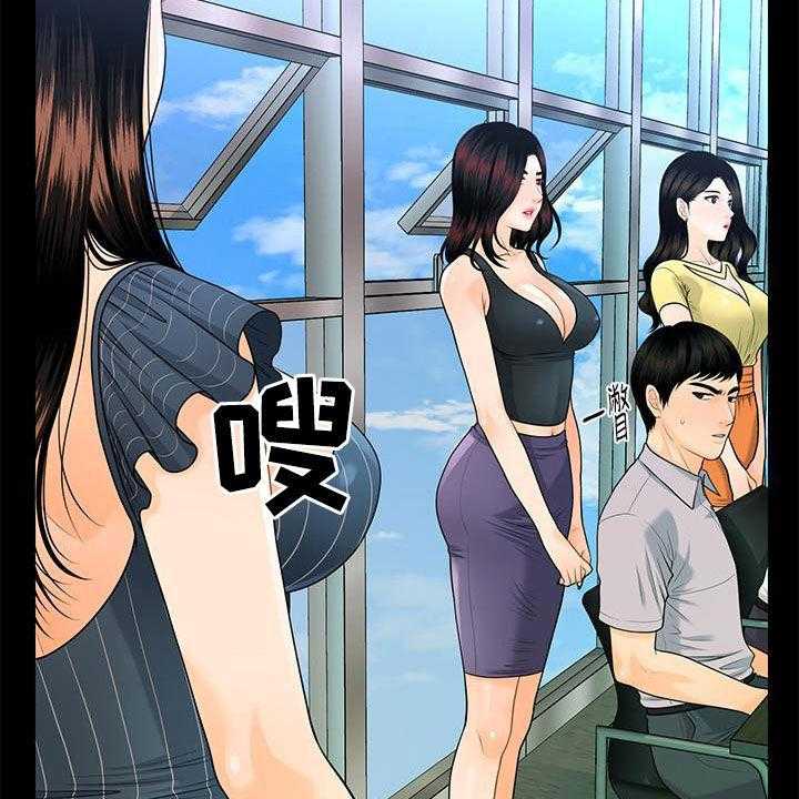《评分规定》第78话 78_逐个击破 第3页
