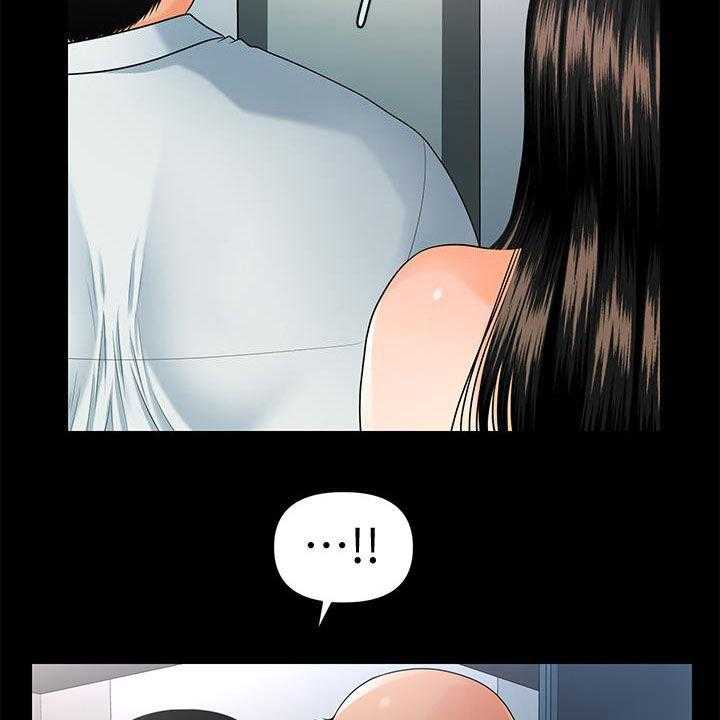 《评分规定》第76话 76_走着瞧 第11页