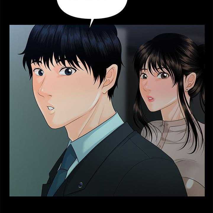 《评分规定》第76话 76_走着瞧 第13页
